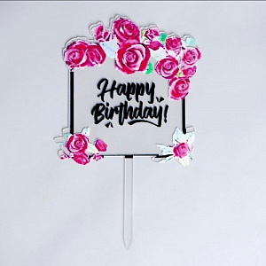 Топпер "Happy Birthday", розы